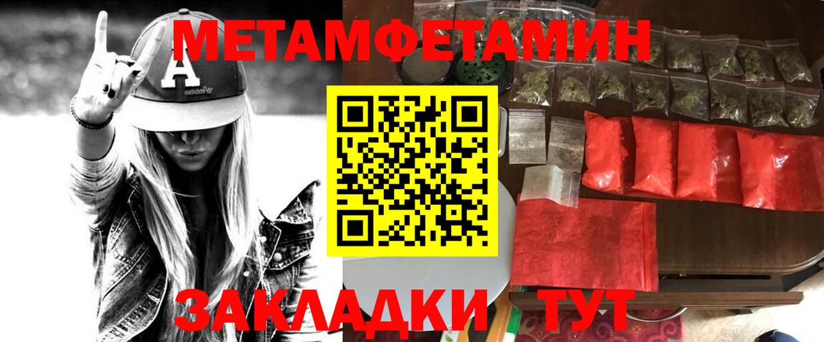 Амфетамин  АМФЕТАМИН  Десногорск  Вход с VPN  АМФ Розовый 