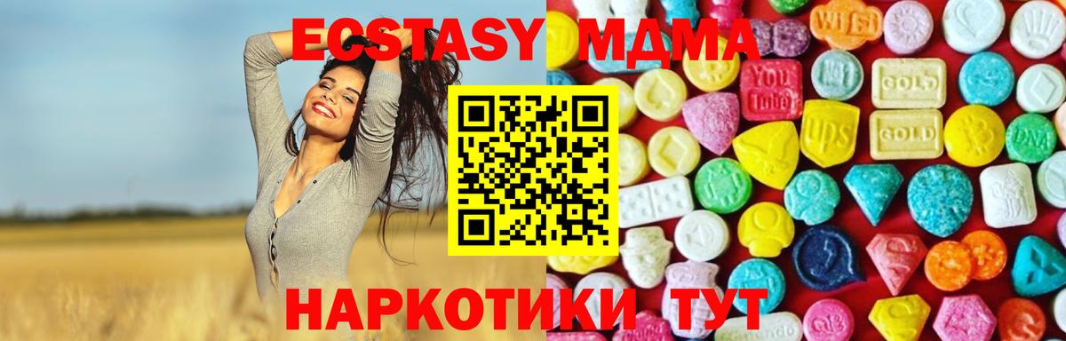 Ecstasy louis Vuitton  Вход с VPN  Ecstasy таблы  Десногорск 