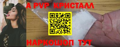 мефедрон Моздок
