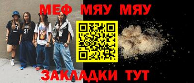 экстази Можайск