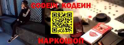 мефедрон Моздок