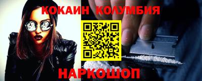мефедрон Моздок