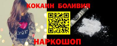 экстази Можайск