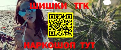 экстази Можайск