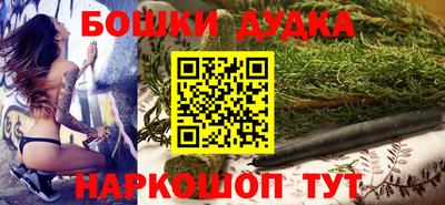 экстази Можайск
