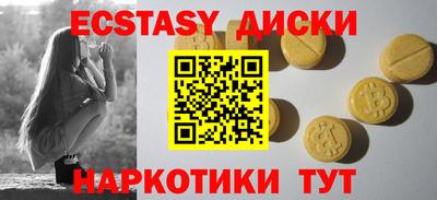 мефедрон Моздок
