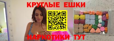 экстази Можайск