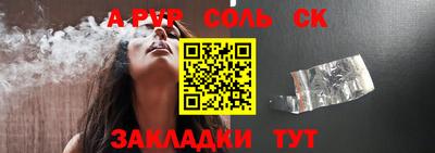 мефедрон Моздок