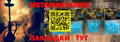 мефедрон Моздок
