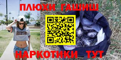 мефедрон Моздок