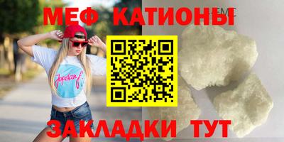 экстази Можайск