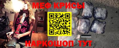 экстази Можайск