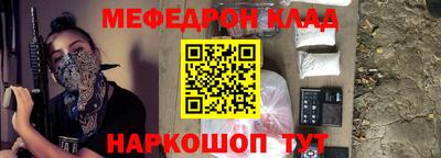 экстази Можайск