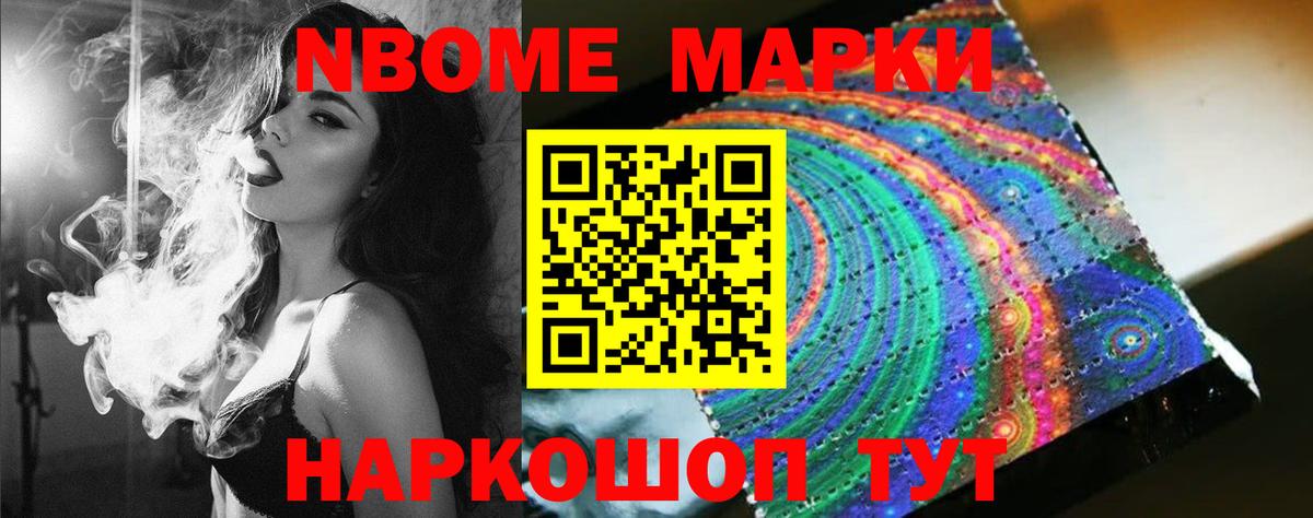 ЛСД экстази кислота Десногорск