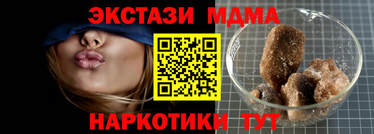 MDMA VHQ Десногорск