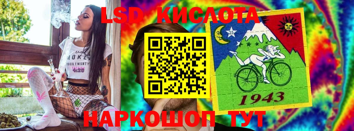 Марки N-bome 1500мкг Десногорск