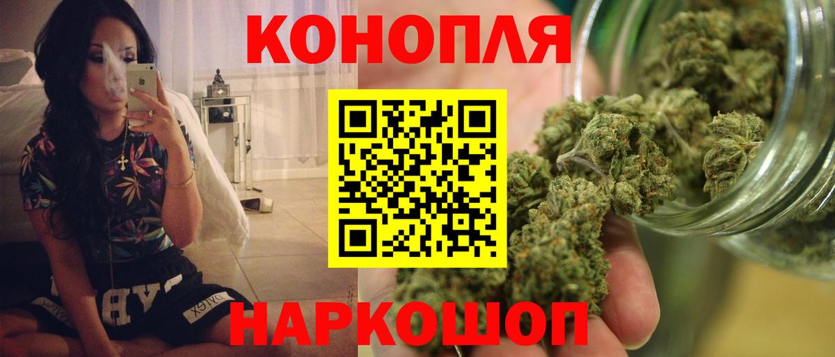 Бошки Шишки VHQ Десногорск